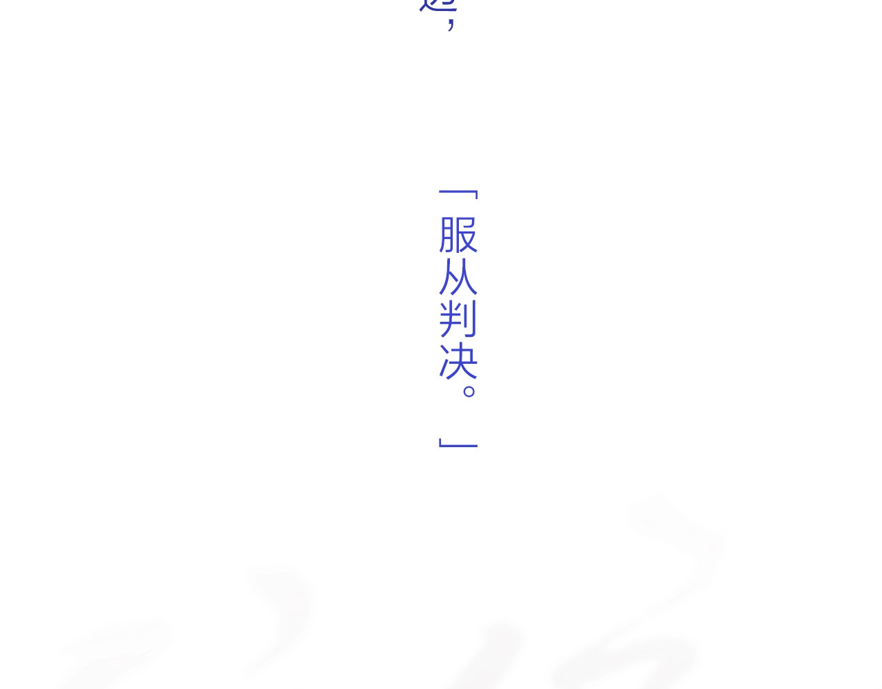 偏偏宠爱 序章 两世皆爱你 第2页