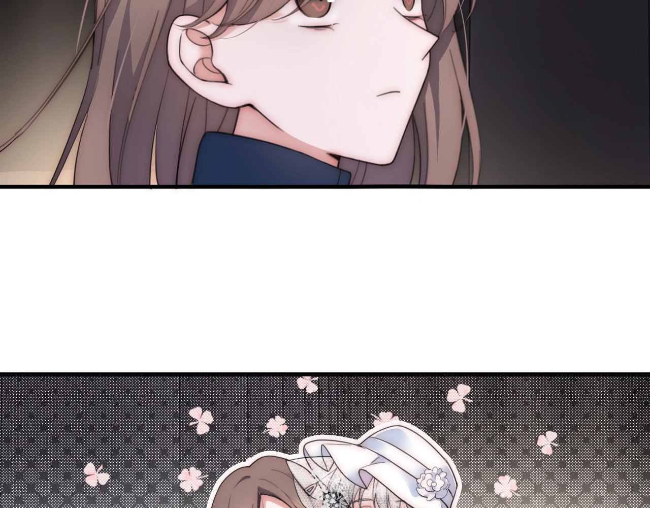 偏偏宠爱 第1话 重回高二 第84页