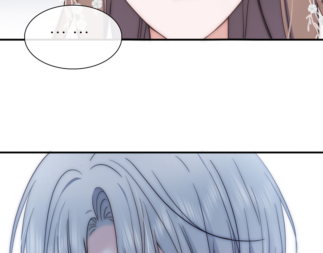 偏偏宠爱 第3话 相遇 第65页