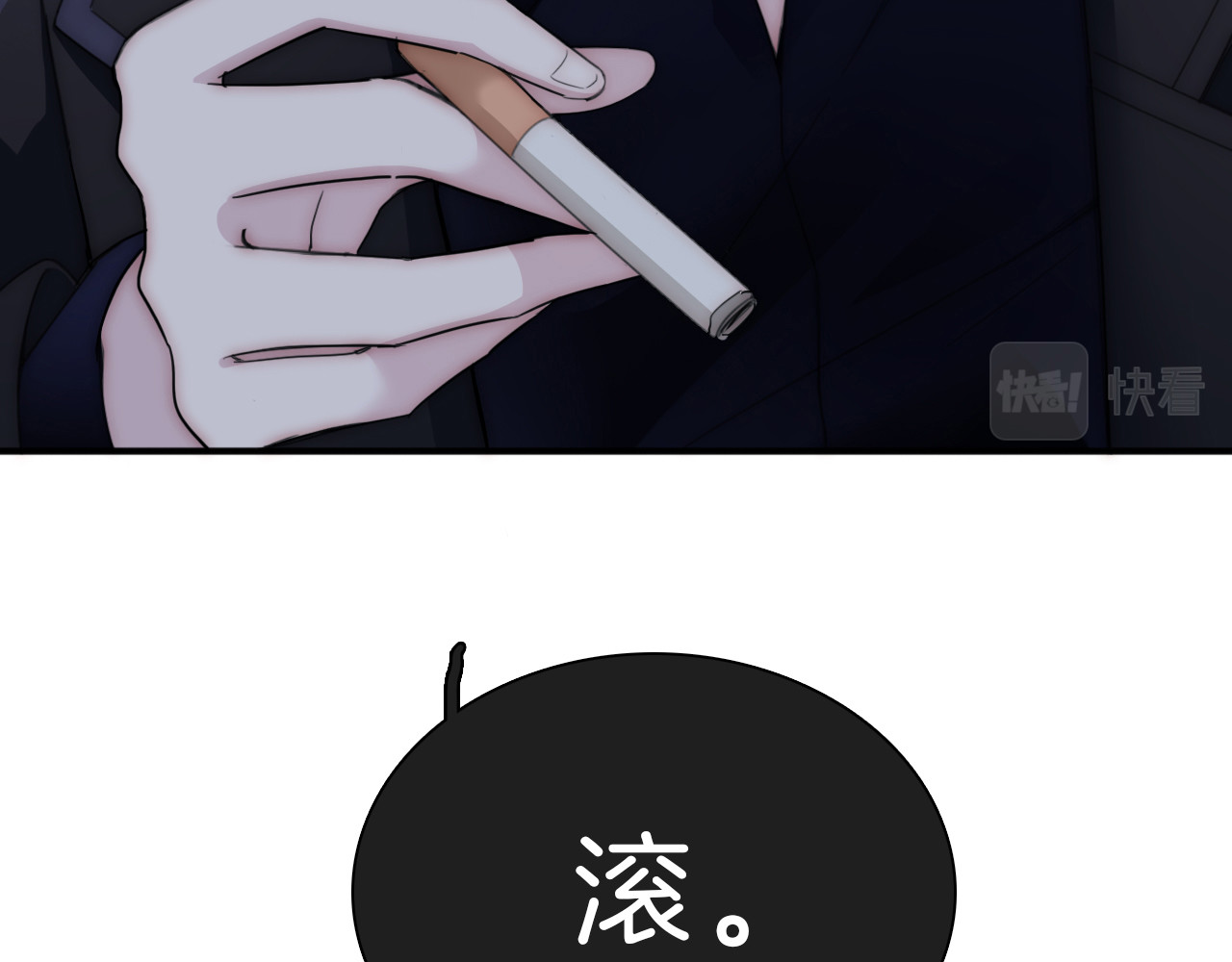 偏偏宠爱 第3话 相遇 第67页