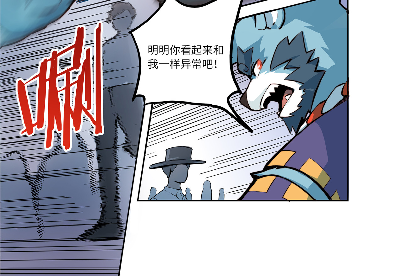狛纳·大愿归梦 第1话 英雄，在异世界挨饿 第14页