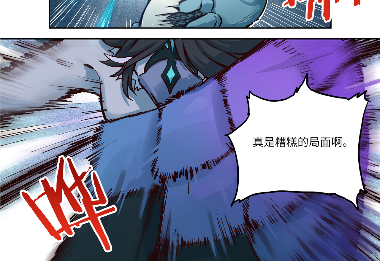 狛纳·大愿归梦 第1话 英雄，在异世界挨饿 第18页