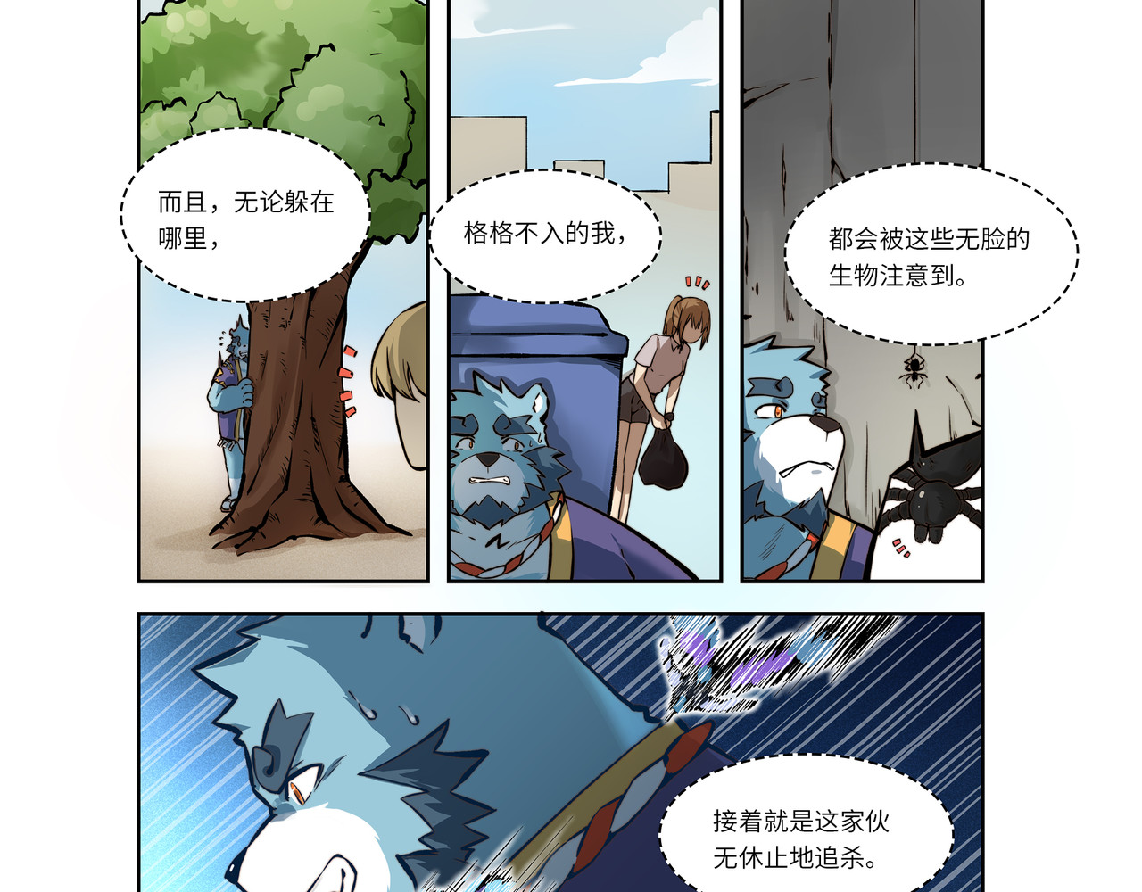 狛纳·大愿归梦 第1话 英雄，在异世界挨饿 第19页