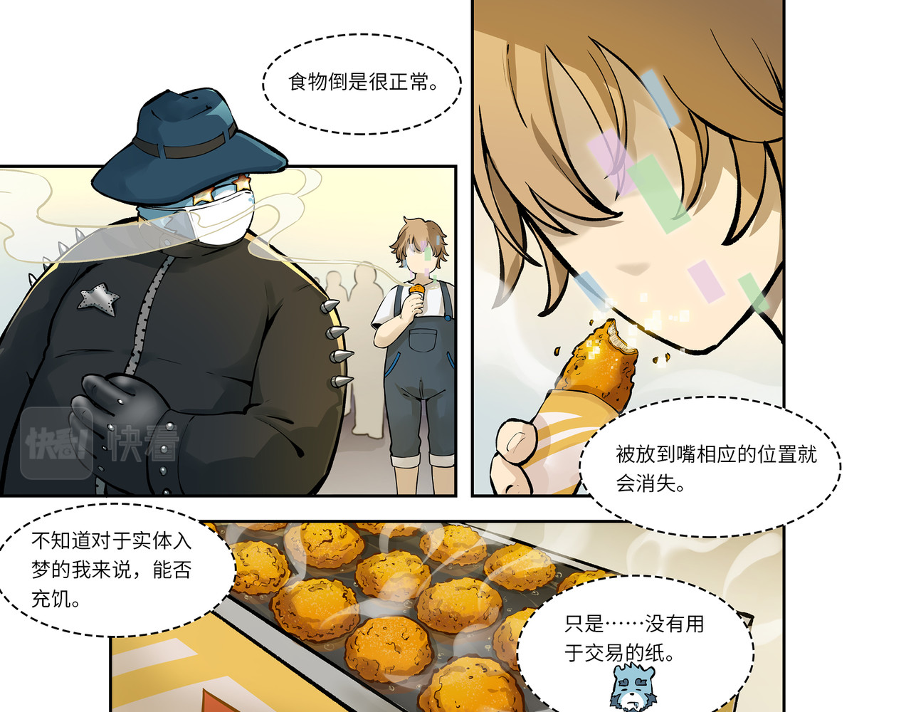 狛纳·大愿归梦 第1话 英雄，在异世界挨饿 第31页