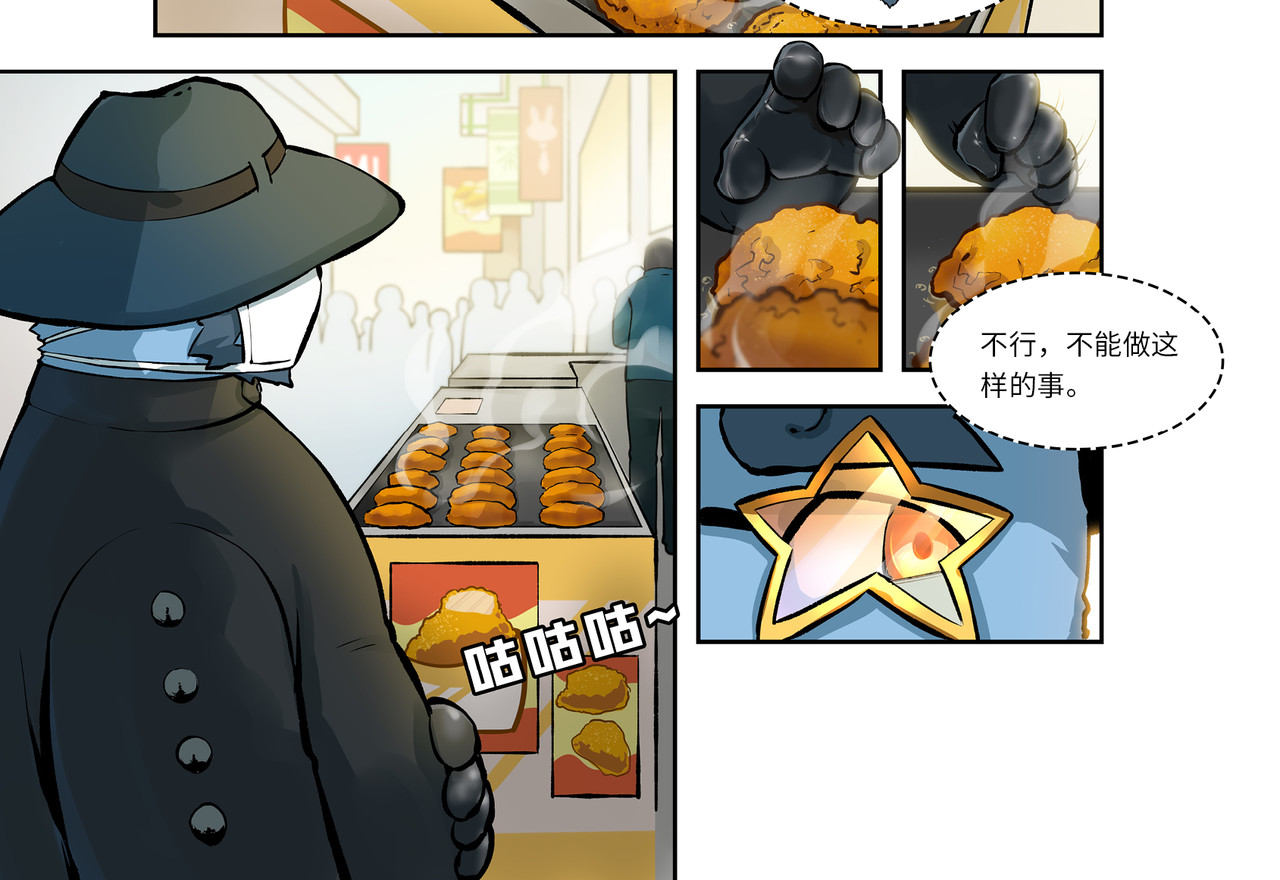 狛纳·大愿归梦 第1话 英雄，在异世界挨饿 第32页