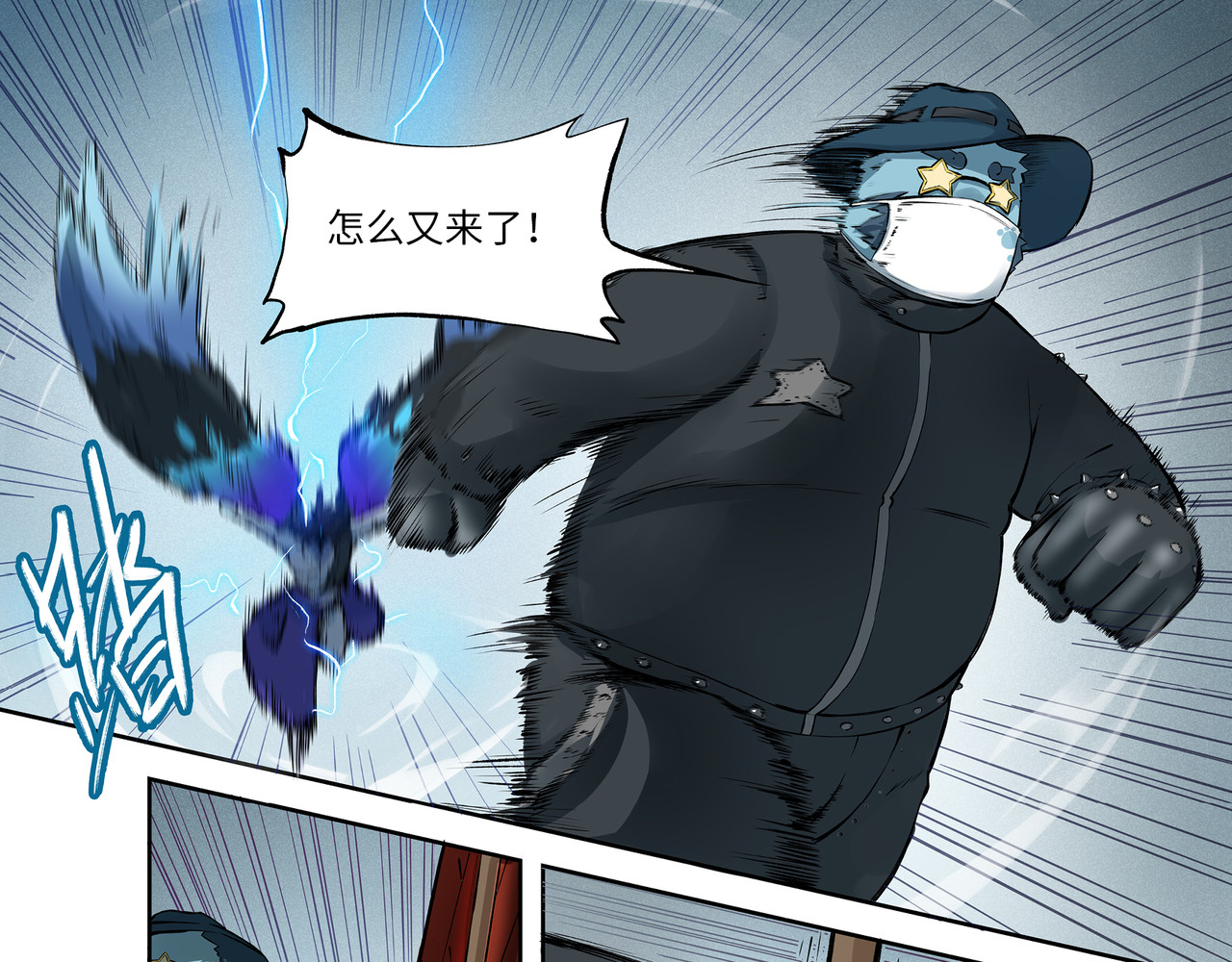狛纳·大愿归梦 第1话 英雄，在异世界挨饿 第39页