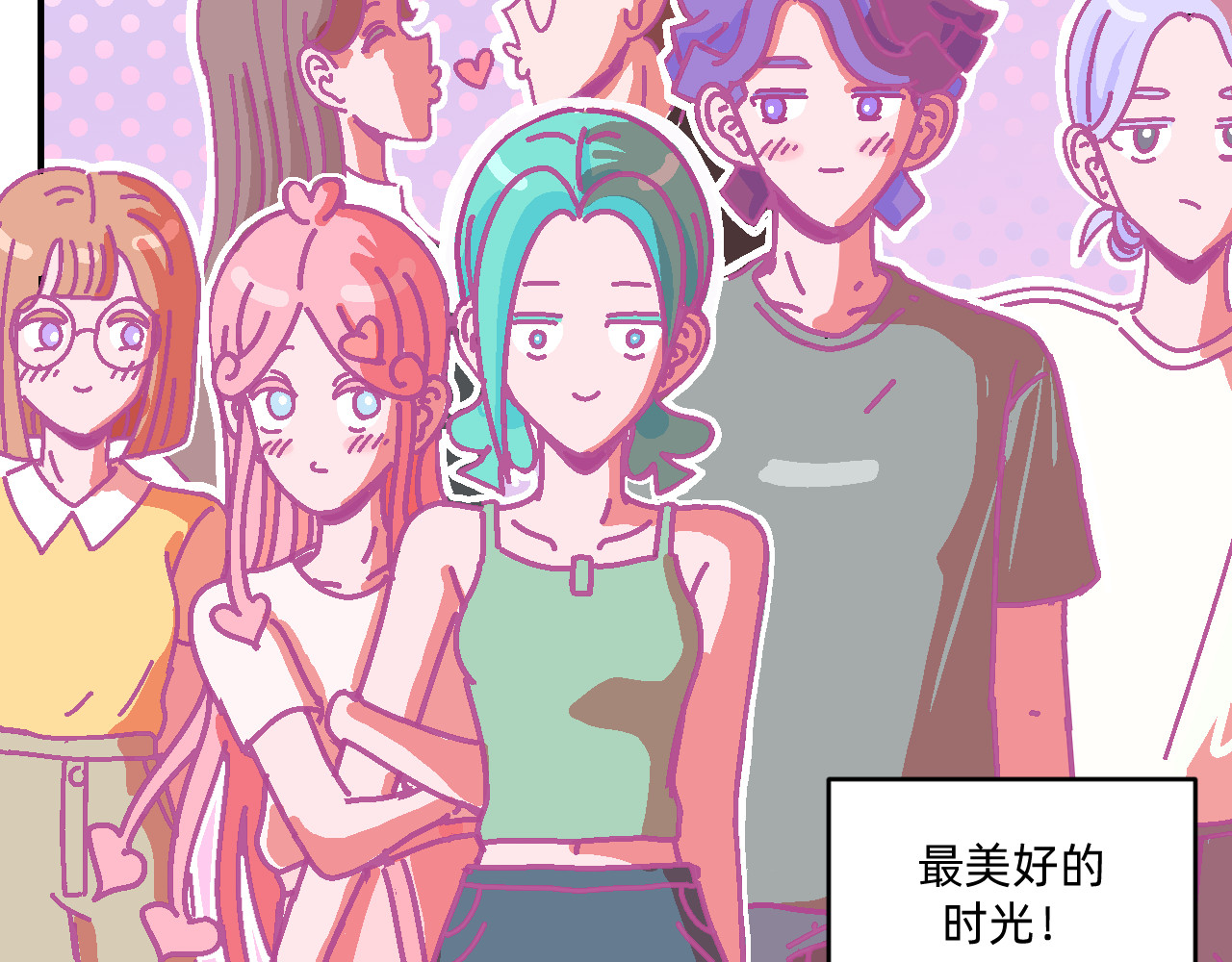 他不喜欢吃面包 第5话 追逐幸福的孩子 第54页