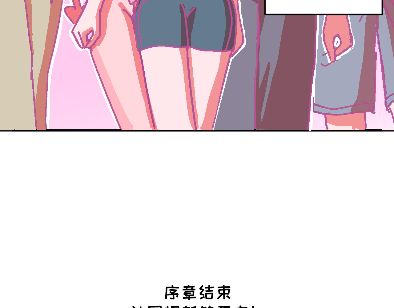 他不喜欢吃面包 第5话 追逐幸福的孩子 第55页