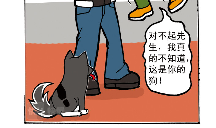 《都市背背》 背背上班喽 第11页