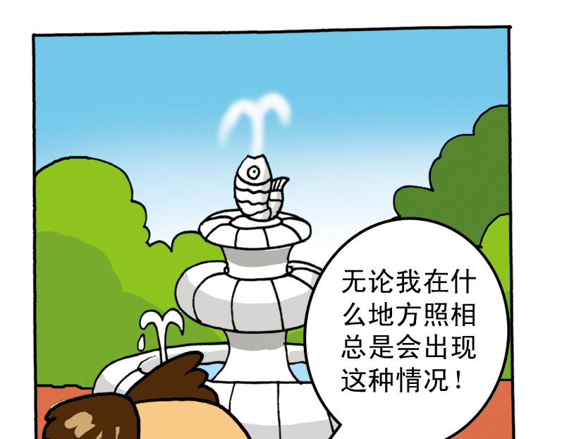 《都市背背》 #02 在上班的路上 第11页