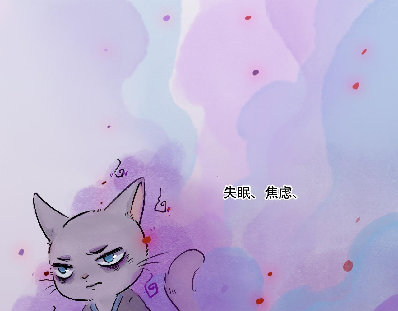 五只猫 2.危机四伏 第13页