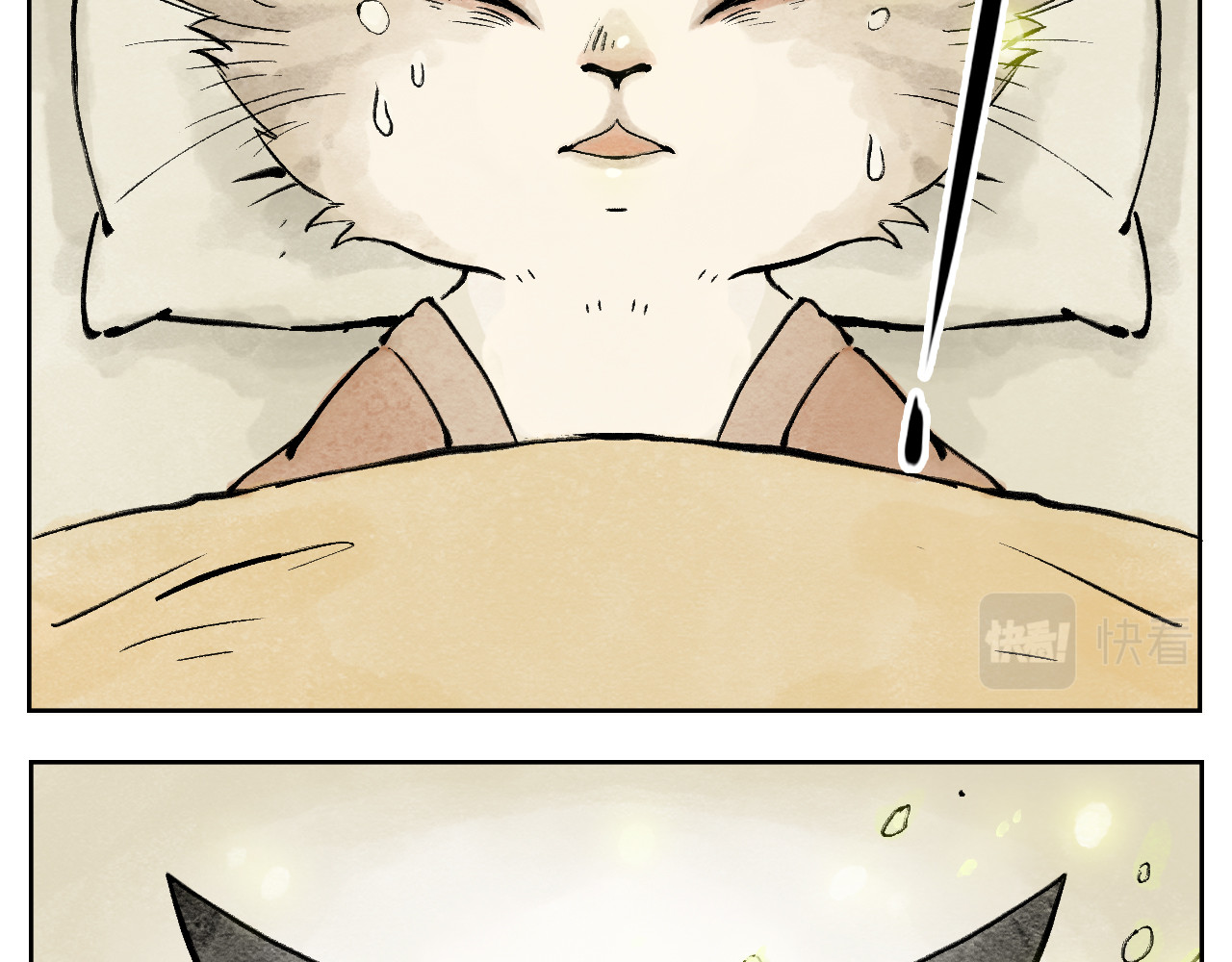 五只猫 2.危机四伏 第24页
