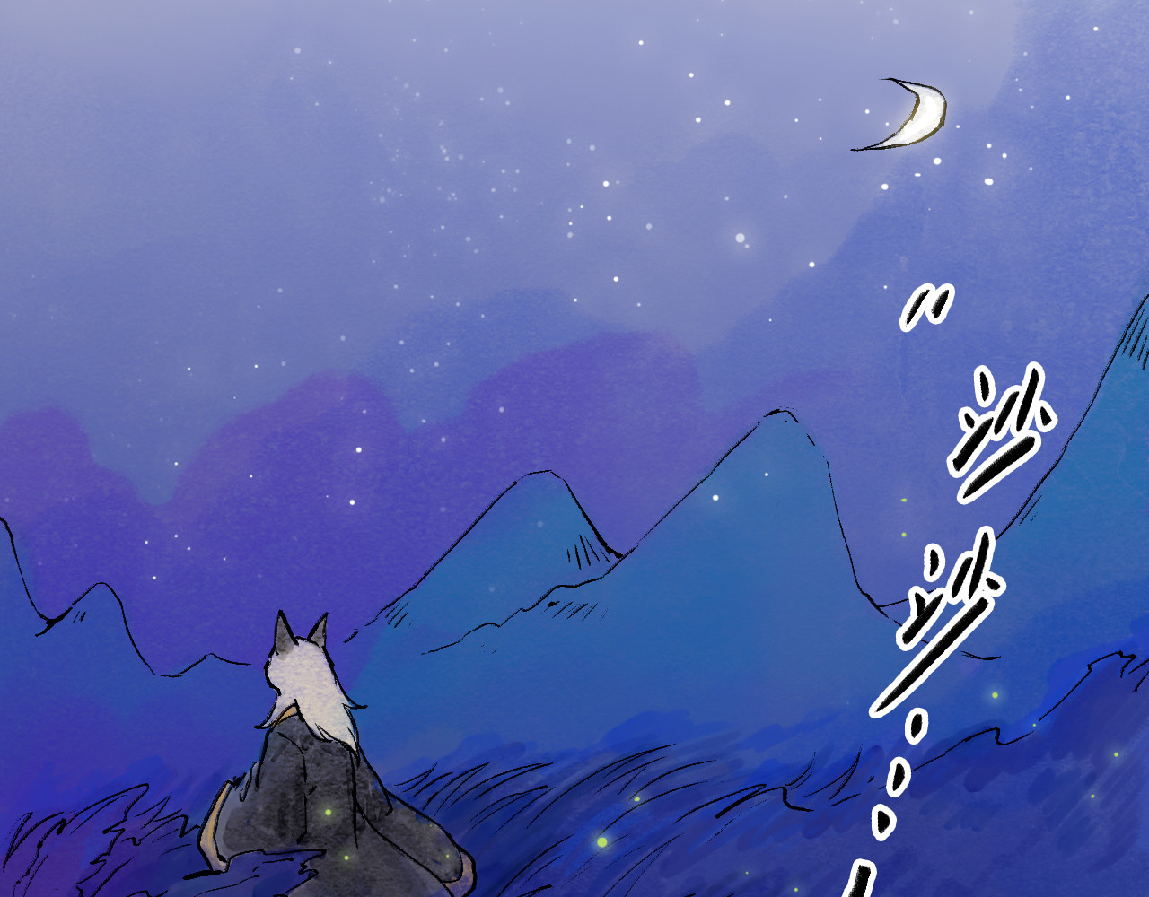 五只猫 2.危机四伏 第31页