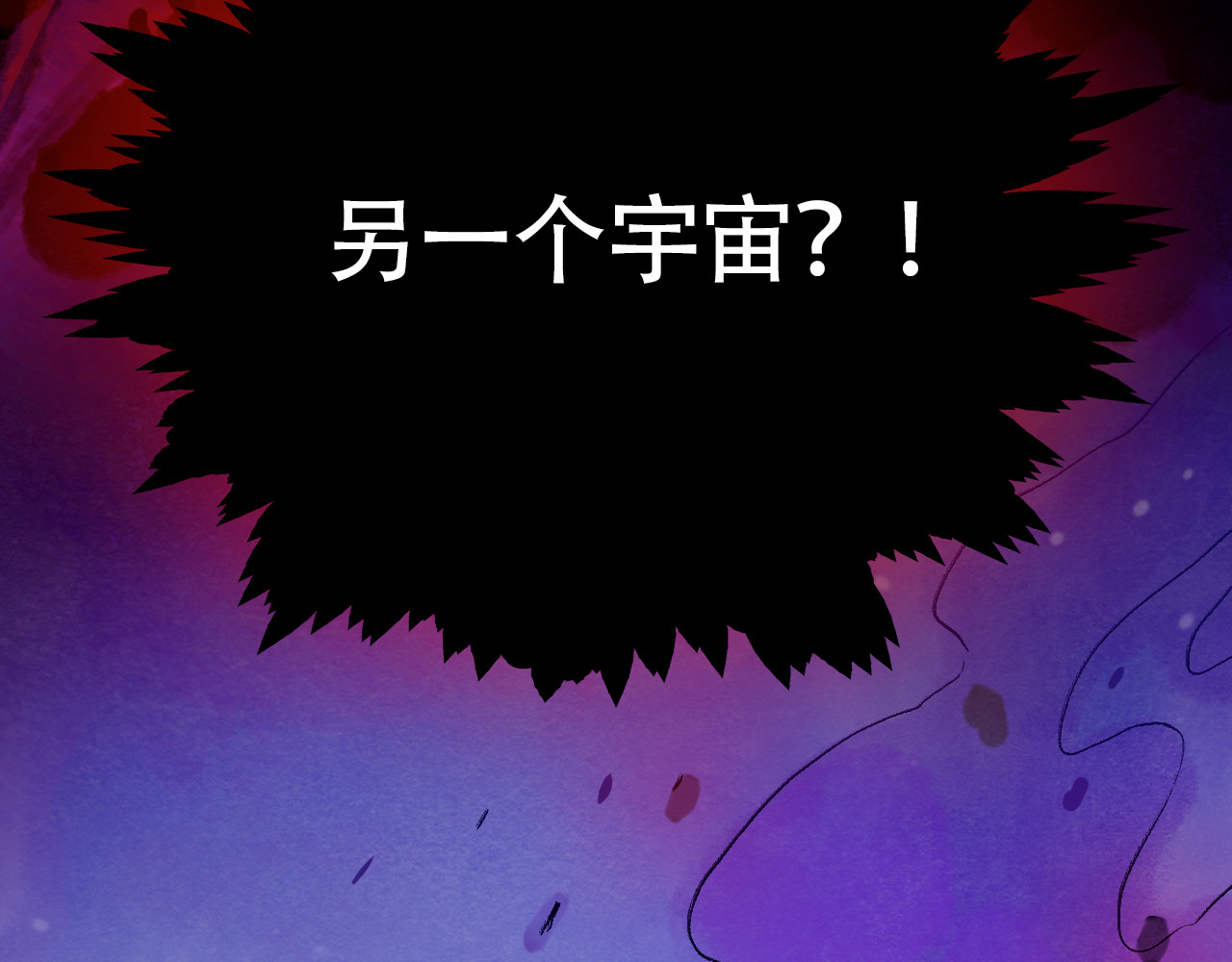 五只猫 2.危机四伏 第52页