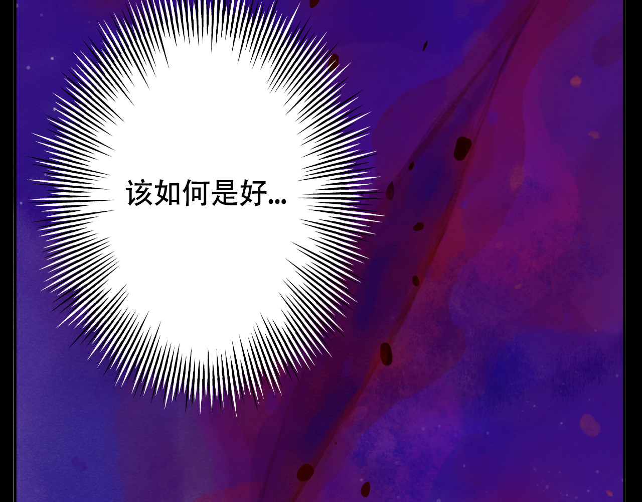 五只猫 2.危机四伏 第71页