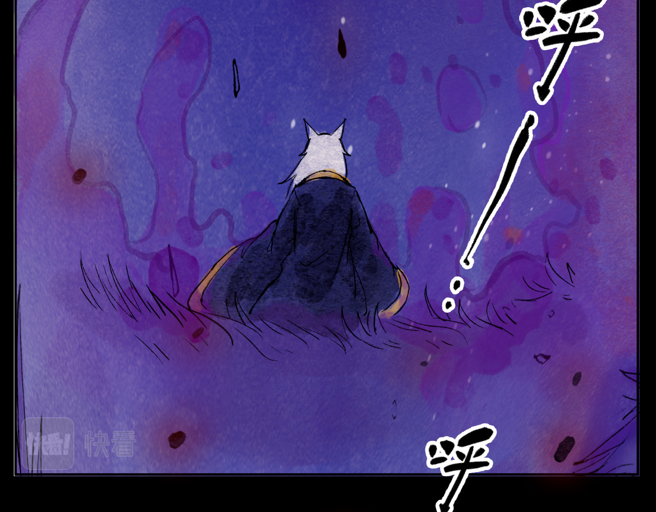 五只猫 2.危机四伏 第73页