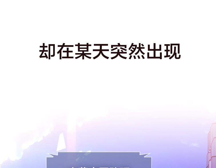 尘梦剧本馆-学院本 序章 嗷小泽新作来袭！ 第15页