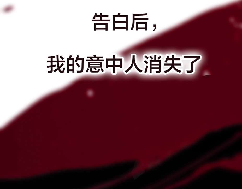 尘梦剧本馆-学院本 第8页