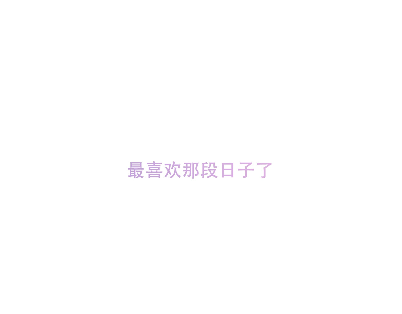 尘梦剧本馆-学院本 第1话 尘梦剧本馆 第101页