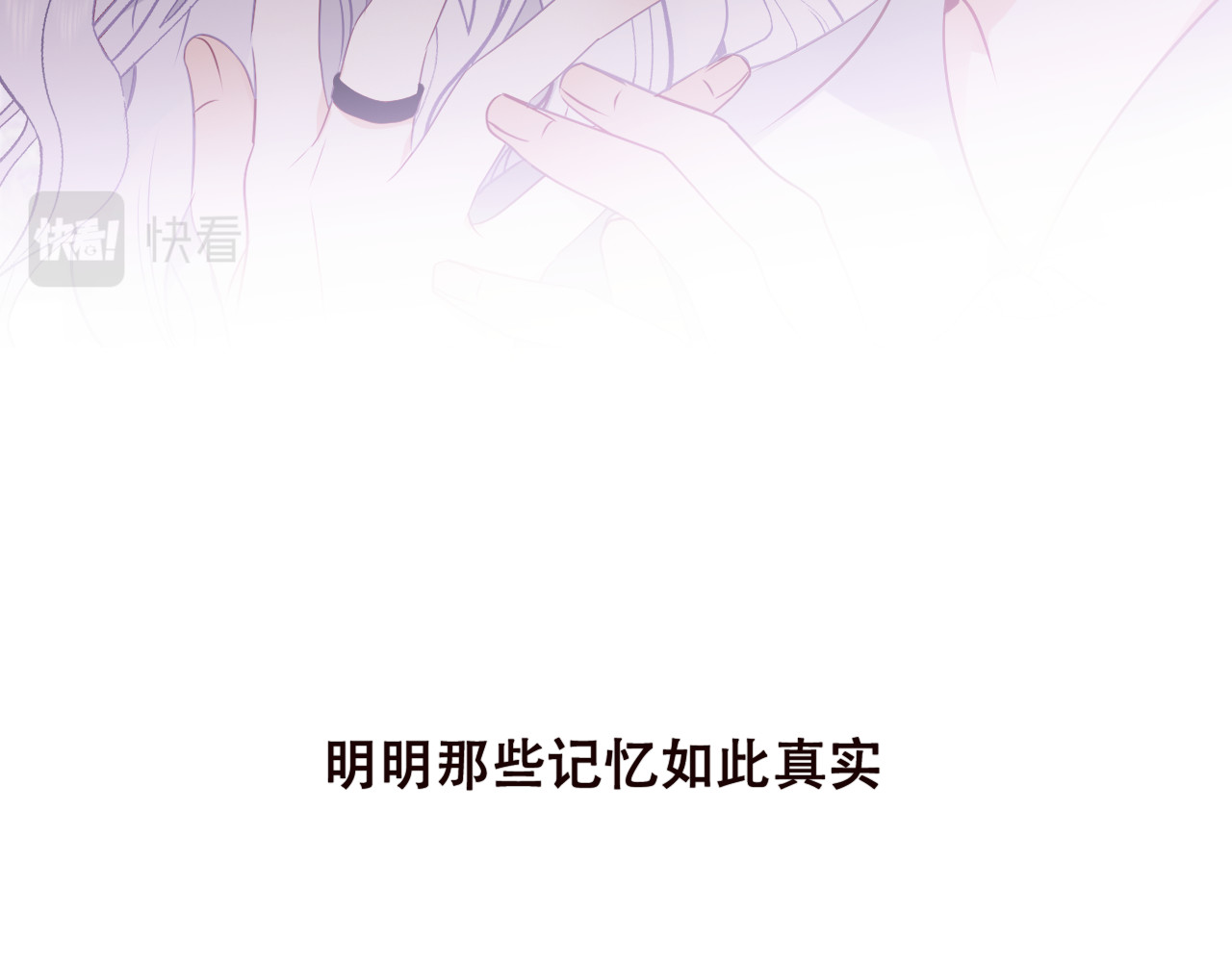 尘梦剧本馆-学院本 第1话 尘梦剧本馆 第121页