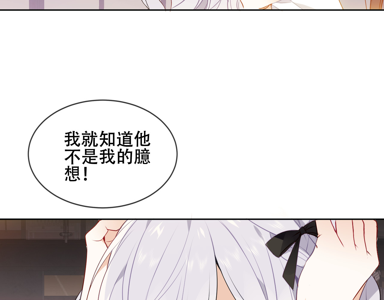 尘梦剧本馆-学院本 第1话 尘梦剧本馆 第125页