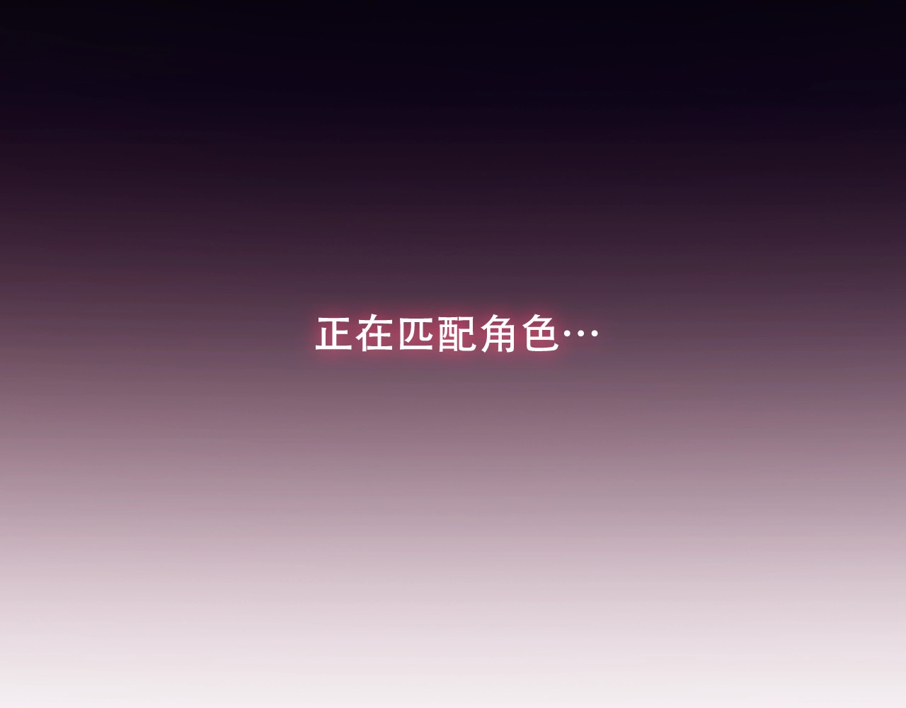 尘梦剧本馆-学院本 第1话 尘梦剧本馆 第182页