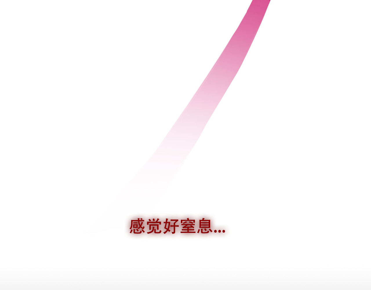 尘梦剧本馆-学院本 第1话 尘梦剧本馆 第194页