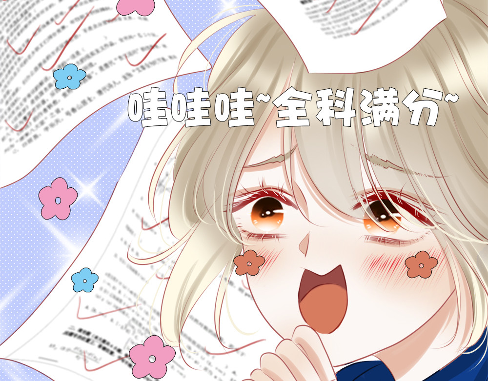 不提也罢 6.梦想与初见 第13页