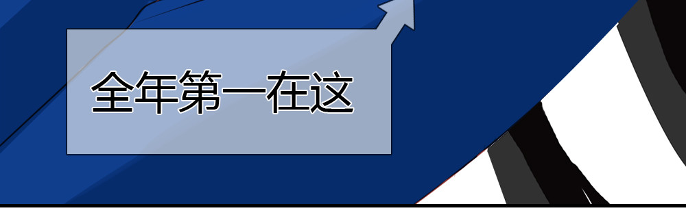 不提也罢 6.梦想与初见 第22页