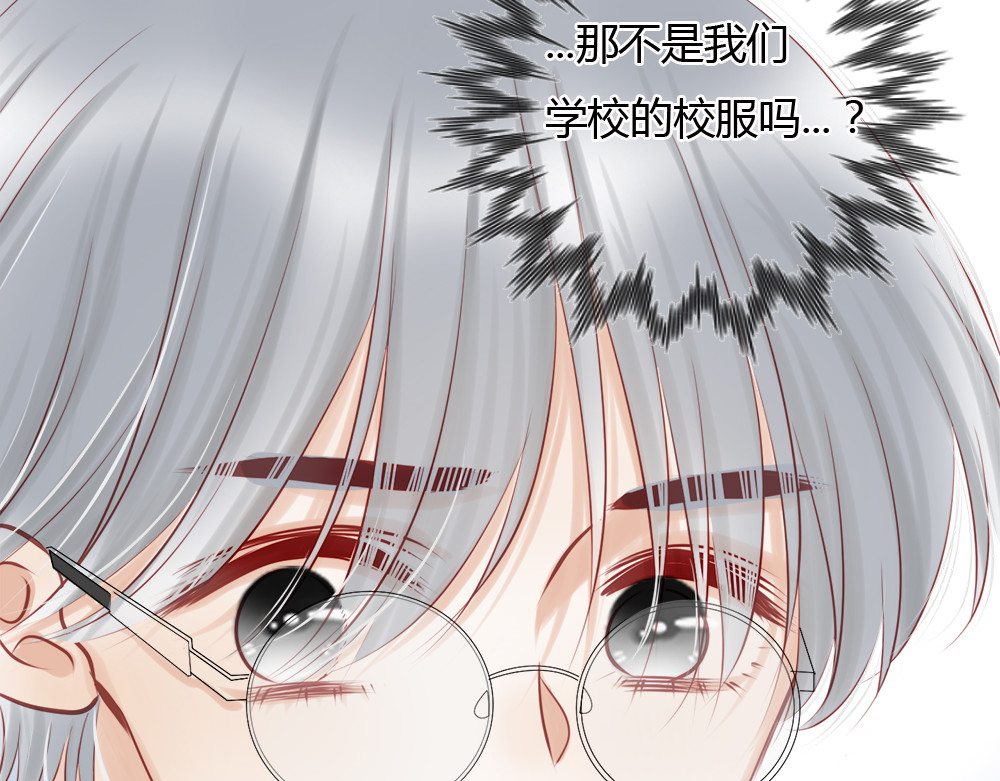 不提也罢 6.梦想与初见 第25页