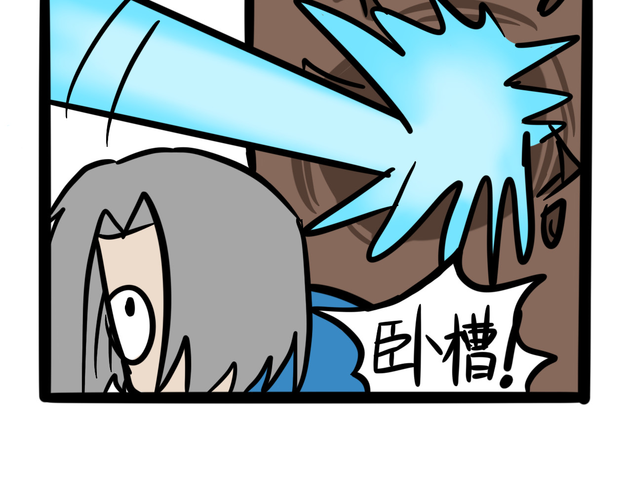 同学们的神级操作 第七话 小题大做 第15页
