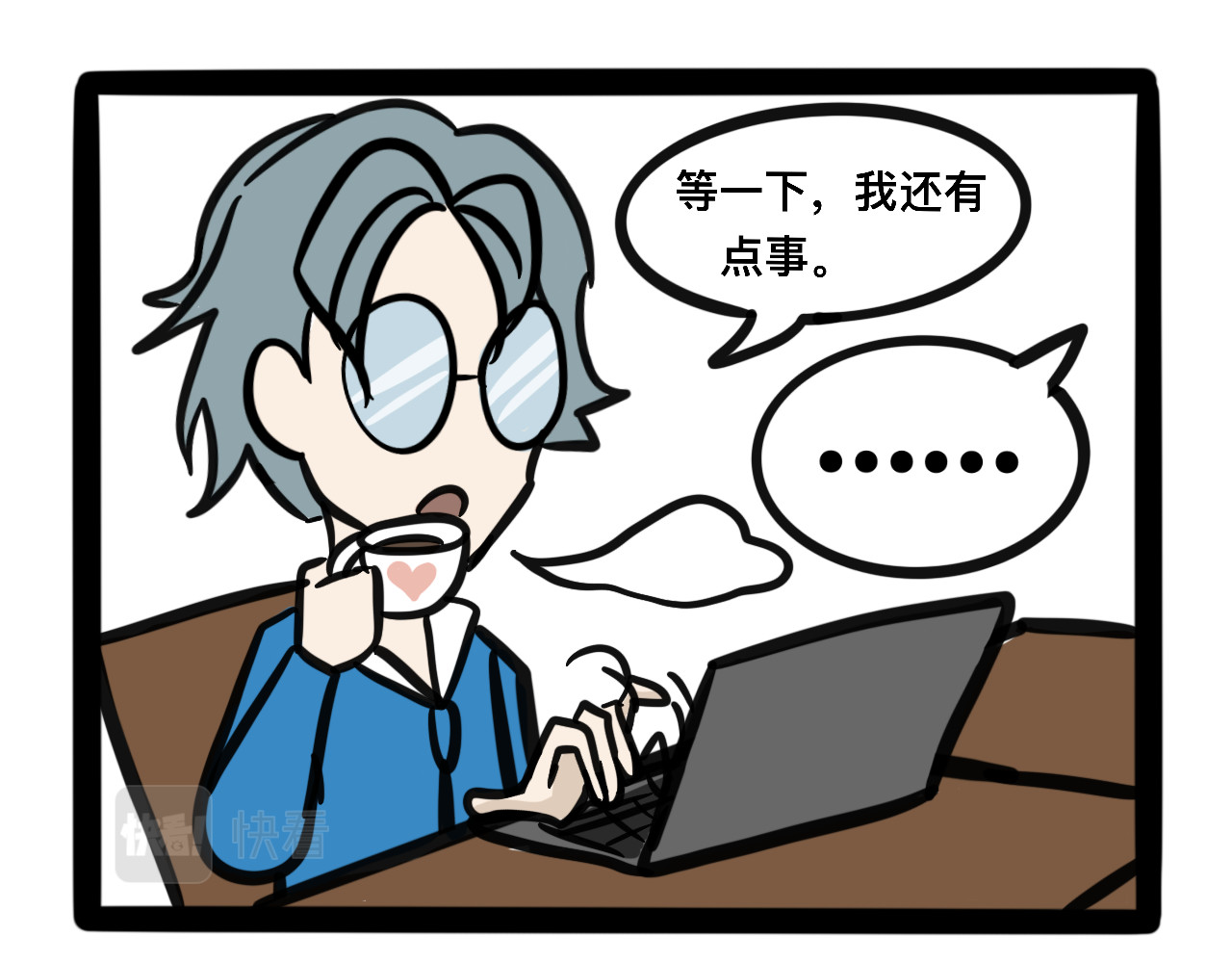 同学们的神级操作 第七话 小题大做 第16页