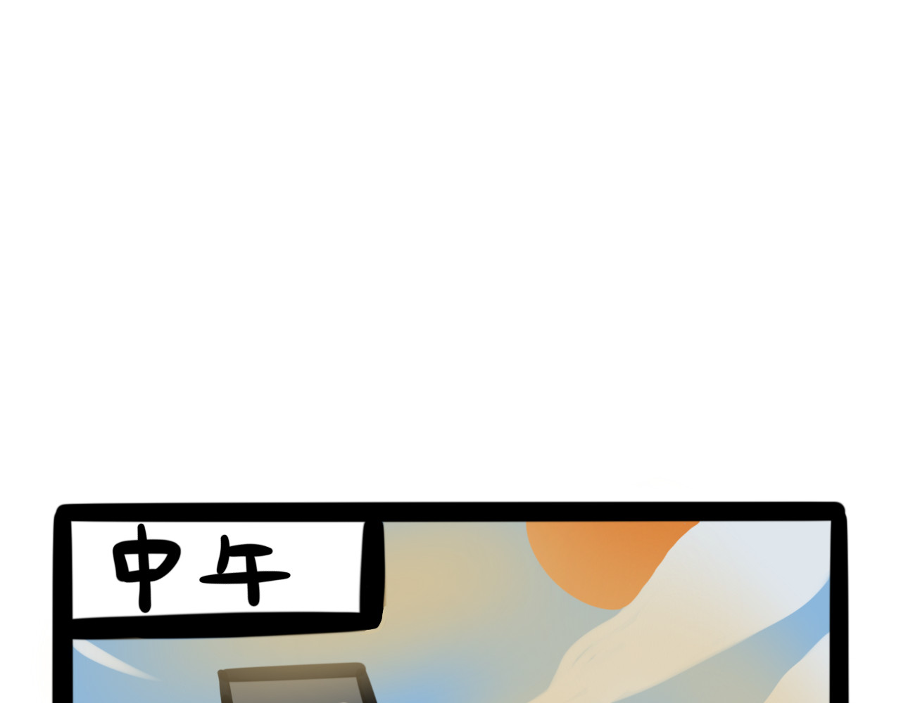 同学们的神级操作 第七话 小题大做 第18页