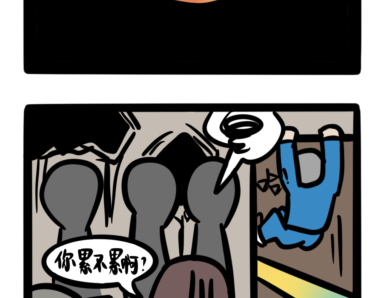 同学们的神级操作 第七话 小题大做 第22页