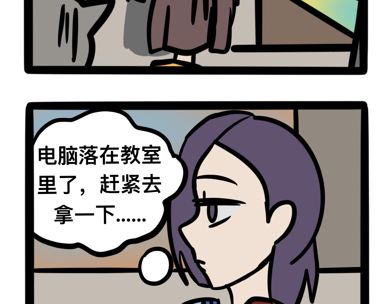 同学们的神级操作 第七话 小题大做 第23页