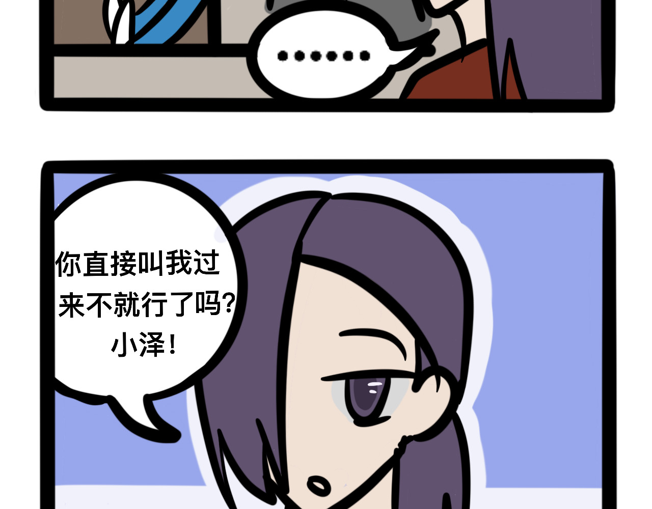同学们的神级操作 第七话 小题大做 第25页