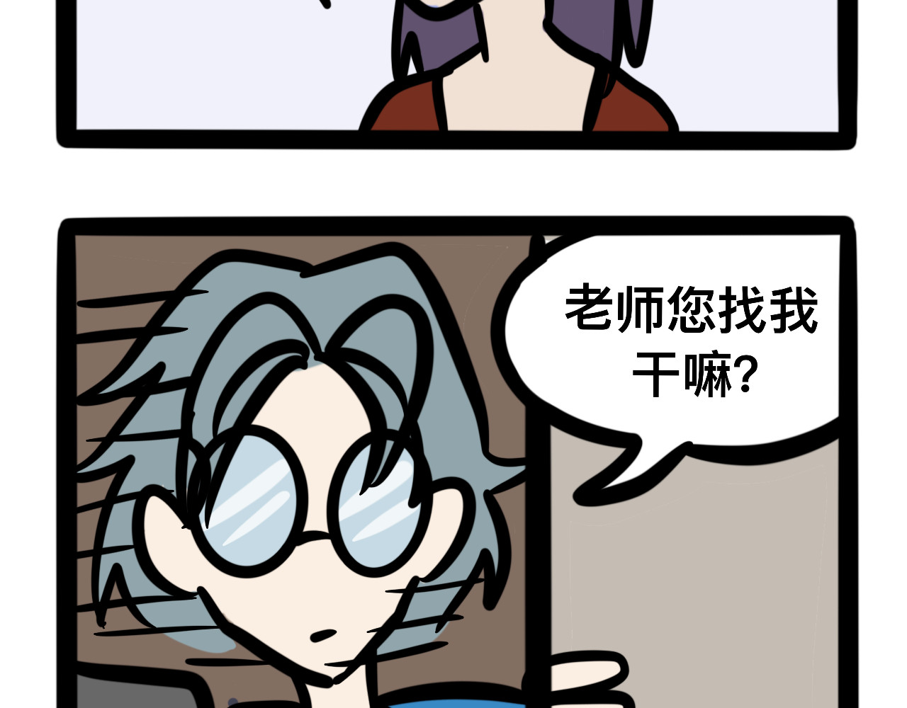 同学们的神级操作 第七话 小题大做 第26页