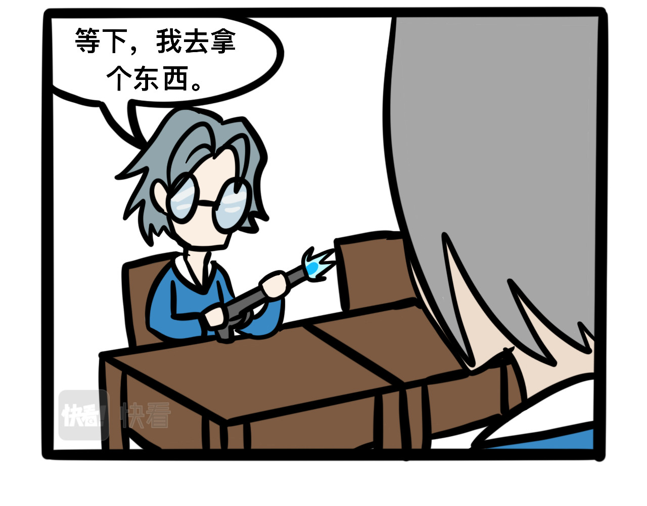 同学们的神级操作 第七话 小题大做 第6页