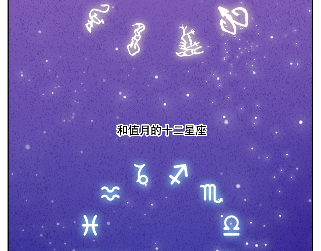 五只猫 3.豁然开朗 第30页