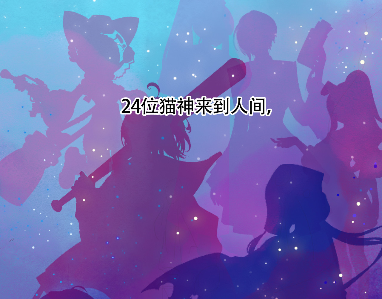 五只猫 3.豁然开朗 第34页