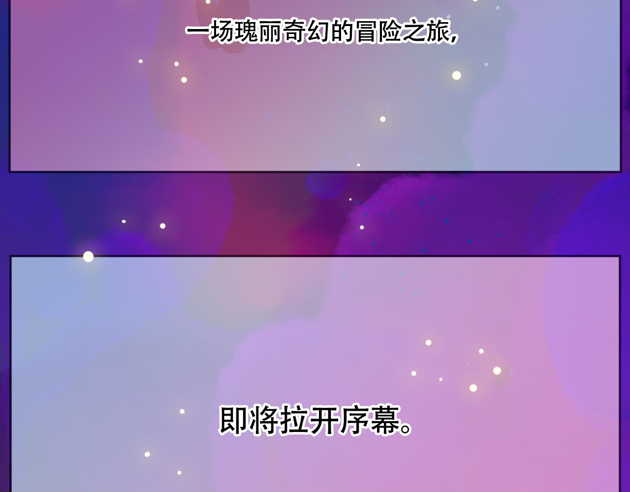 五只猫 3.豁然开朗 第40页