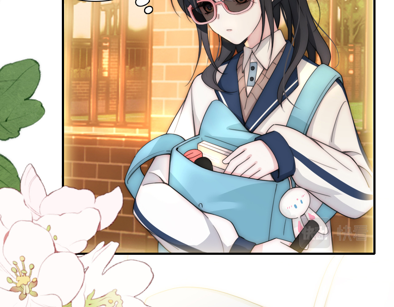 偏偏宠爱 第4话 意外的甜 第59页