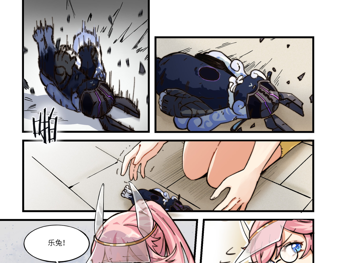 狛纳·大愿归梦 第2话 英雄，被少女追击 第6页