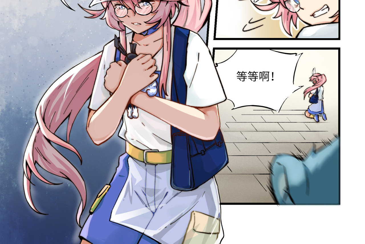 狛纳·大愿归梦 第2话 英雄，被少女追击 第7页