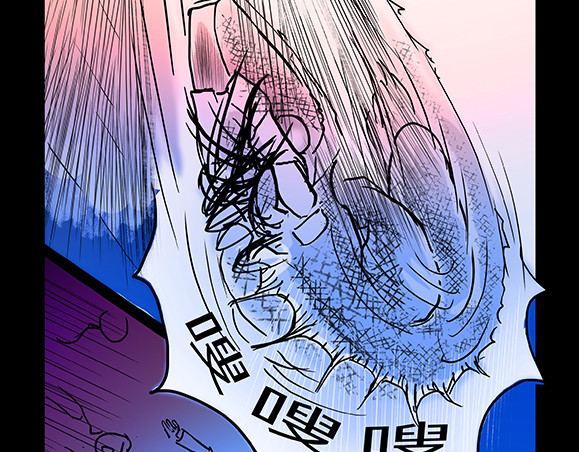 与兽同行 11区 03 第12页