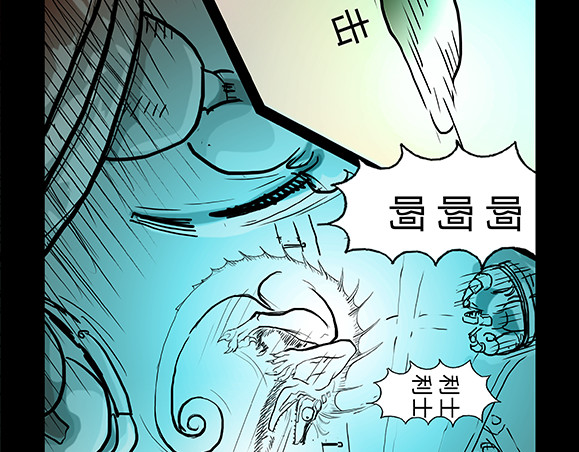与兽同行 11区 03 第26页