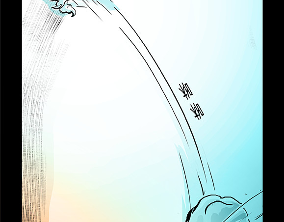 与兽同行 11区 03 第31页