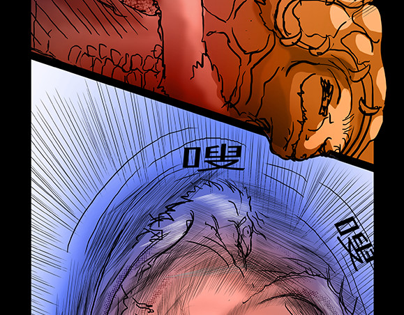 与兽同行 11区 03 第9页