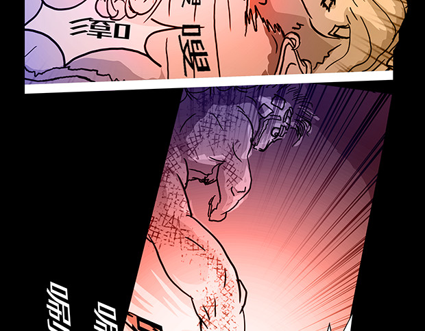 与兽同行 11区 02 第19页