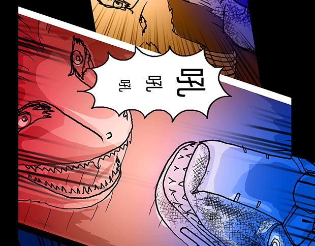 与兽同行 11区 02 第25页